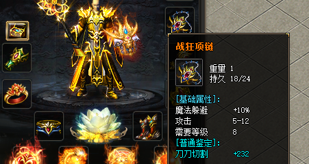 探索《华人热血传奇》：新手攻略与老玩家回归指南